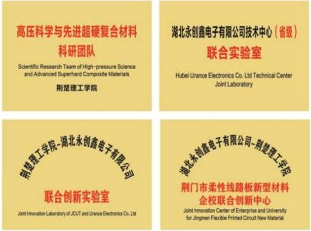 微信图片_20240909112804